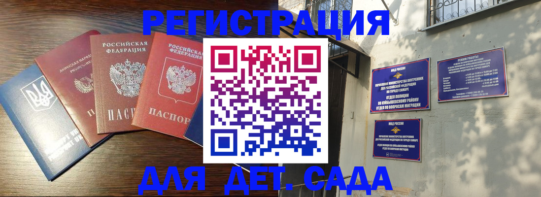 форма 3 в Зеленогорске